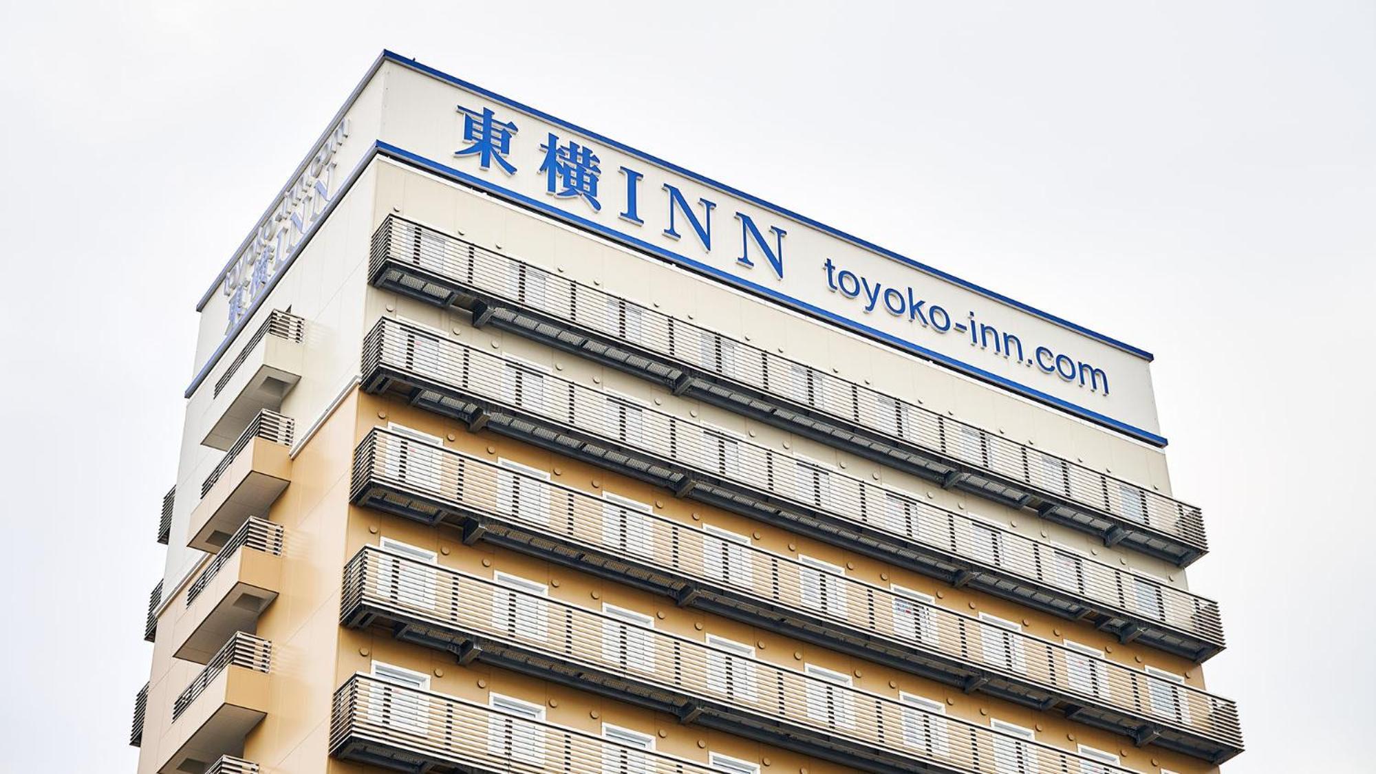 Toyoko Inn Osaka Kadoma-Shi Ekimae Moriguchi Экстерьер фото