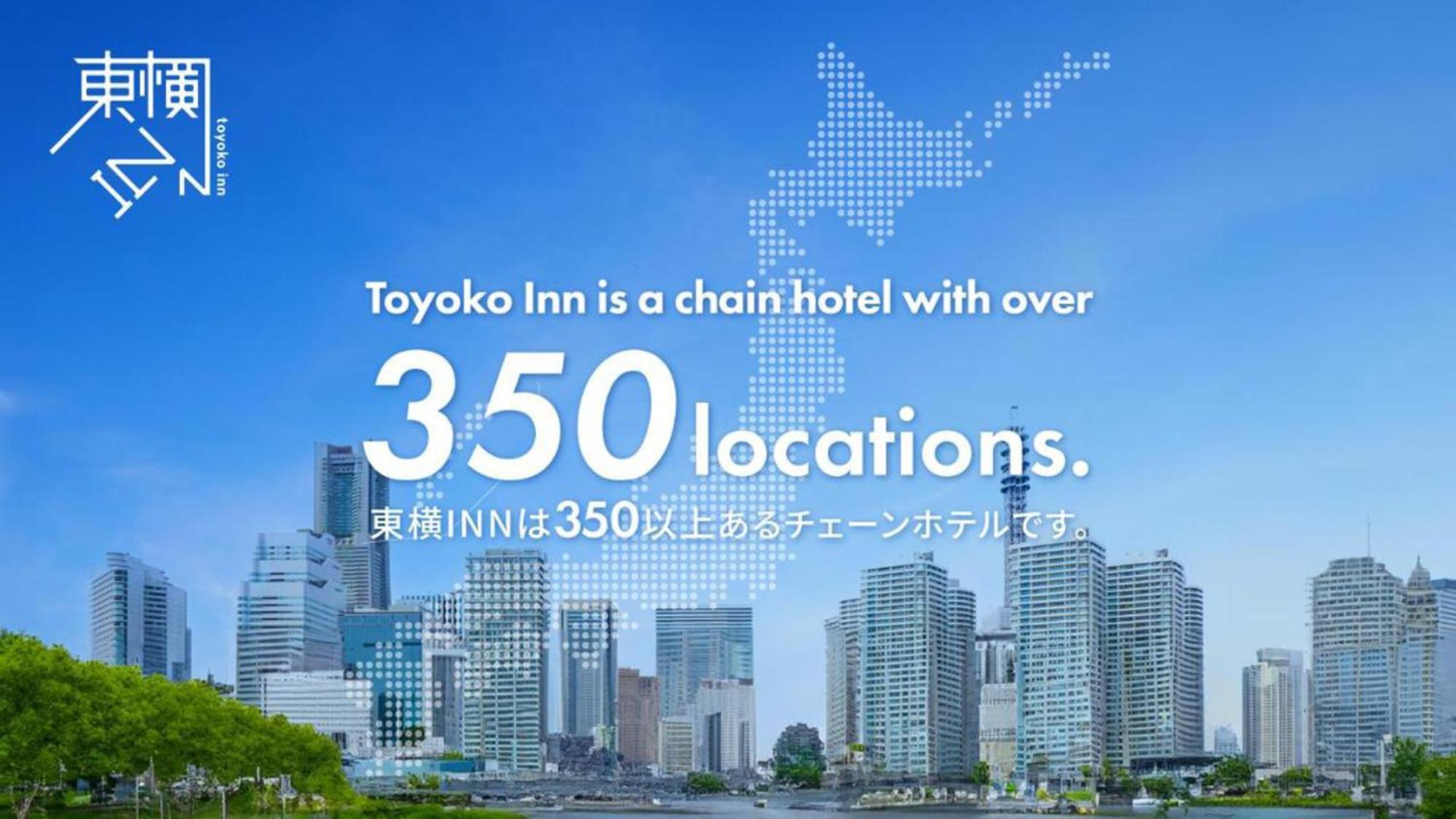 Toyoko Inn Osaka Kadoma-Shi Ekimae Moriguchi Экстерьер фото